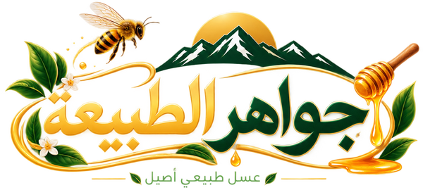 jawaher attabiea